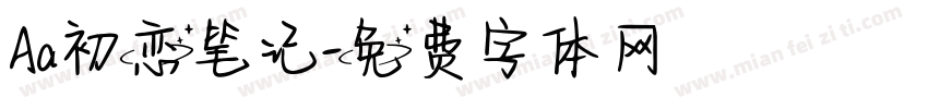 Aa初恋笔记字体转换