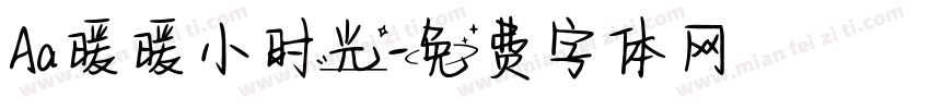 Aa暖暖小时光字体转换