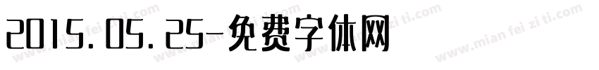 2015.05.25字体转换