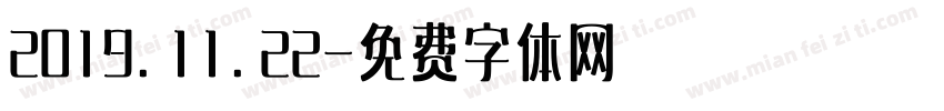 2019.11.22字体转换
