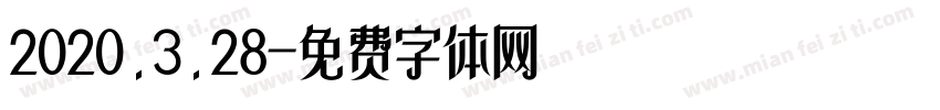 2020.3.28字体转换