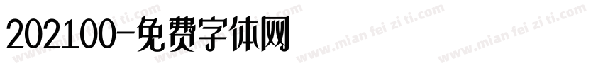 202100字体转换