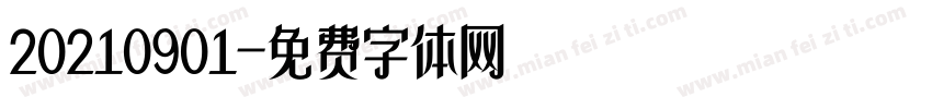 20210901字体转换