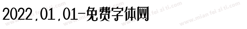 2022.01.01字体转换