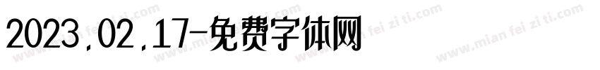 2023.02.17字体转换