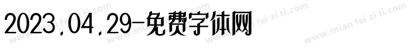 2023.04.29字体转换