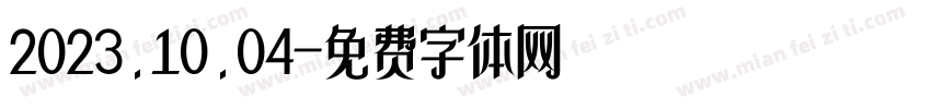 2023.10.04字体转换