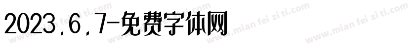 2023.6.7字体转换
