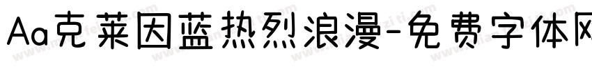 Aa克莱因蓝热烈浪漫字体转换