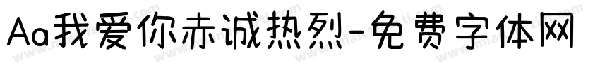 Aa我爱你赤诚热烈字体转换