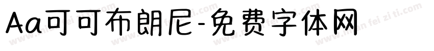 Aa可可布朗尼字体转换