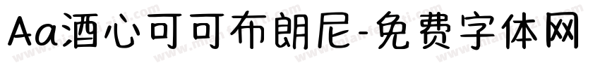 Aa酒心可可布朗尼字体转换