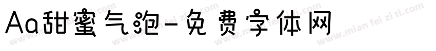 Aa甜蜜气泡字体转换