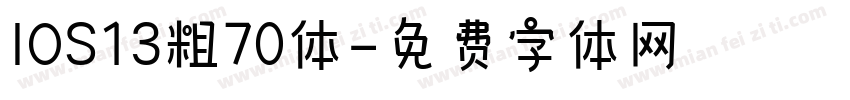 IOS13粗70体字体转换