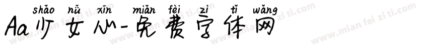 Aa少女心字体转换