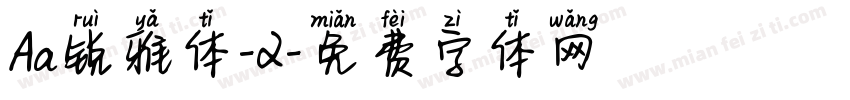 Aa锐雅体-2字体转换