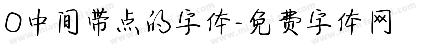 O中间带点的字体字体转换