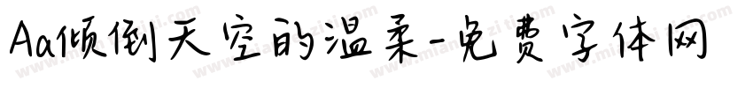Aa倾倒天空的温柔字体转换