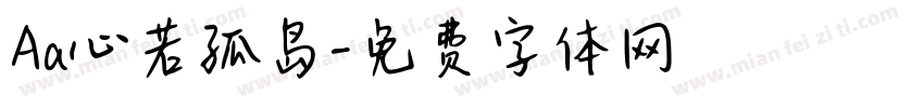 Aa心若孤岛字体转换