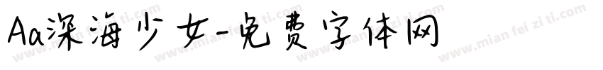 Aa深海少女字体转换