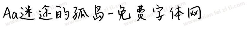 Aa迷途的孤岛字体转换