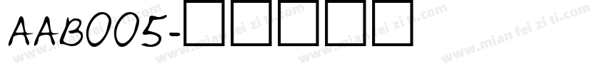 AAB005字体转换