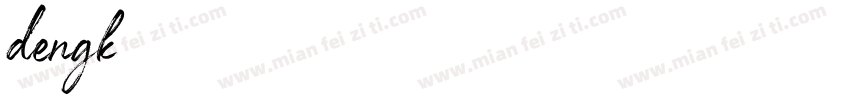 dengk字体转换