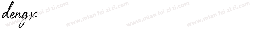 dengx字体转换