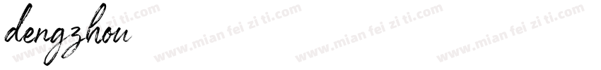 dengzhou字体转换