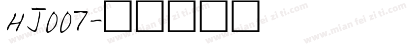 HJ007字体转换