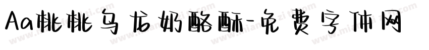 Aa桃桃乌龙奶酪酥字体转换