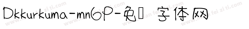 Dkkurkuma-mn6P字体转换