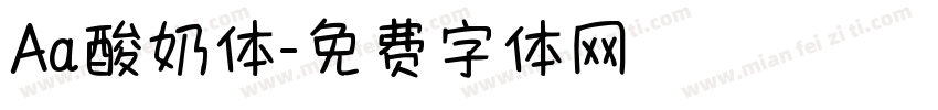 Aa酸奶体字体转换