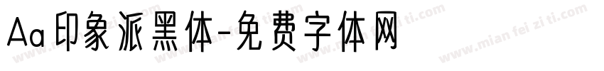Aa印象派黑体字体转换