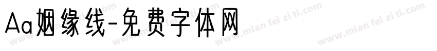 Aa姻缘线字体转换