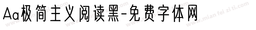 Aa极简主义阅读黑字体转换