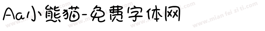 Aa小熊猫字体转换