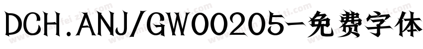 DCH.ANJ/GW00205字体转换