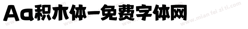 Aa积木体字体转换