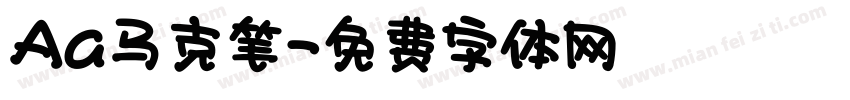 Aa马克笔字体转换