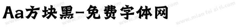 Aa方块黑字体转换