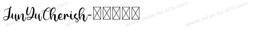 JunYuCherish字体转换