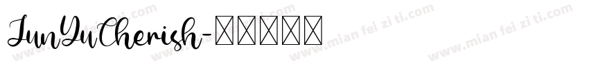 JunYuCherish字体转换