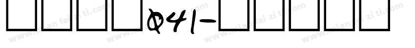 【水晶】041字体转换