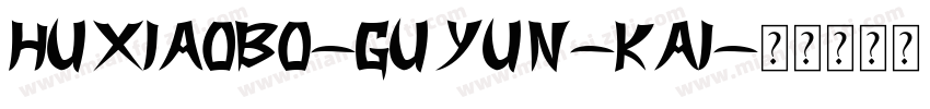 HuXiaoBO-Guyun-Kai字体转换