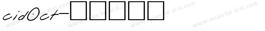 cid0ct字体转换