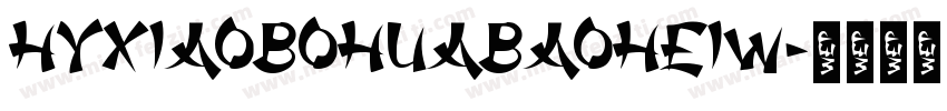 HYXiaoBoHuaBaoHeiW字体转换
