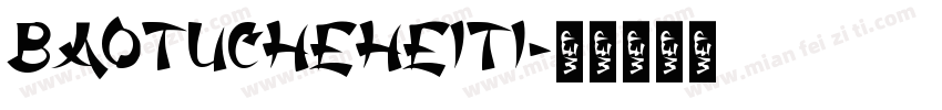 baotucheheiti字体转换