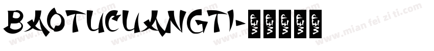 baotucuangti字体转换