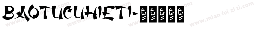 baotucuhieti字体转换